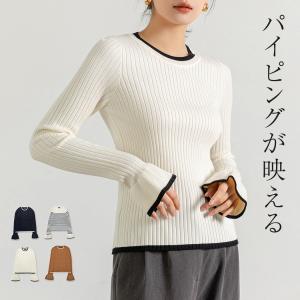 リブ ニット フレアスリーブ トップス レディース プルオーバー 長袖 タイト クルーネック ラウンドネック｜mizuki-store