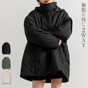 キルティング ジャケット 2way 長袖 袖取り外し 半袖 ショートコート