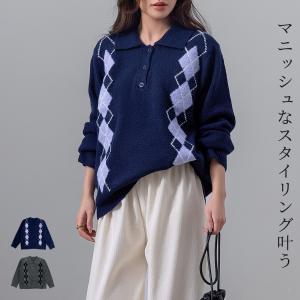 miette（ミエット） ニット セーター 襟付きアーガイルニット