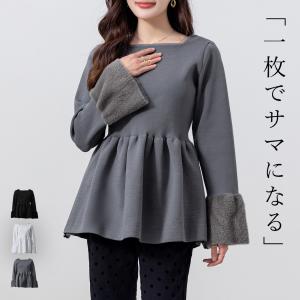 【新品未使用】袖ファー トップス M 2025年9月】袖ファー トップスのおすすめ人気ランキング - Yahoo