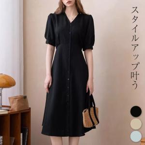 ワンピース フレア 半袖 きれいめ レディース きれいめ ゆったり Vネック Aライン ロングワンピース ストライプ柄 薄手 無地 黒 春夏