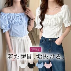 ブラウス 半袖 オープンショルダー オフショルダー 肩出し カットソー