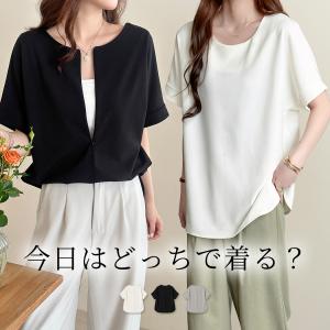 ジップ トップス 半袖 レディース きれいめ Tシャツ カットソー 前後2way ハーフジップ プルオーバー 薄手 シンプル 無地 黒 白 春 夏