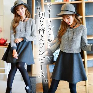 清楚 ワンピース 冬の商品一覧 通販 Yahoo ショッピング