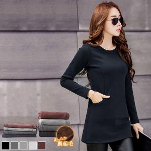 長袖ロングTシャツ レディース スウェット カットソー 裏起毛 春 秋 冬 2types 厚手 薄手 無地 細身