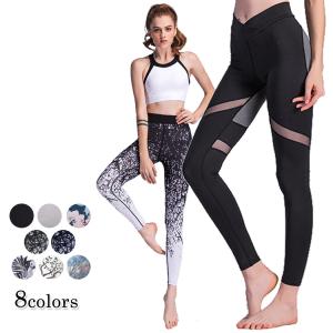 ヨガレギンス レディース フィットネスウェア 単品 おしゃれ かわいい 花柄 機能性 スポーツ 大きいサイズ ウォーキング ジョギング