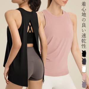 ヨガウェア トップス ロング丈 タンクトップ レディース ノースリーブ セパレートヘム バックスリット アメリカンスリーブ 黒 白