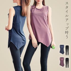 DANSKIN（ダンスキン） ヨガウェア トップス レディース タンクトップ