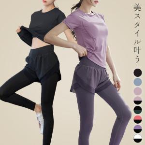 ヨガ ウェア レディース 半袖 トップス Tシャツ パンツ 2点セット ショートパンツ一体型 レギンス 上下 セットアップ 薄手 無地 黒