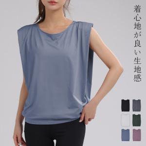 ヨガ トップス ノースリーブ タンクトップ レディース ゆったり きれいめ ストレッチ 速乾 吸汗 シンプル 黒 白 春 夏 秋