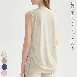 ヨガ ウェア タンクトップ シアー トップス レディース ノースリーブ ヨガトップス サイドドロスト リボン 切り替え アシメヘム｜水着ストア