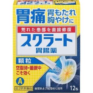 第2類医薬品 スクラート胃腸薬 顆粒 12包｜mizuki89