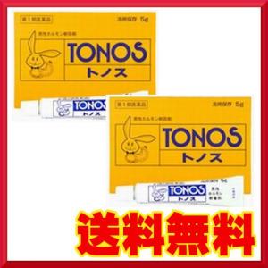 早漏防止 ダイエット 健康グッズ の商品一覧 通販 Yahoo ショッピング