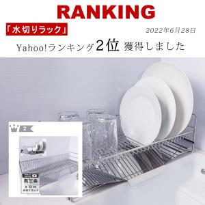 水切りかご スリム ステンレス 燕三条 47c...の詳細画像2