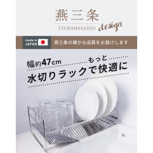 水切りかご スリム ステンレス 燕三条 47c...の詳細画像3