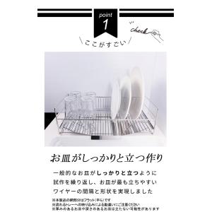 水切りかご スリム ステンレス 燕三条 47c...の詳細画像4