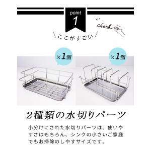 水切りラック シンク上 燕三条 スリム ステン...の詳細画像4