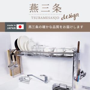 水切りラック シンク上 ステンレス スリム 燕...の詳細画像2