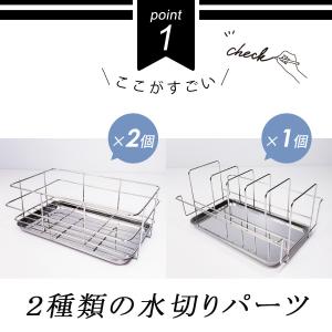水切りラック シンク上 ステンレス スリム 燕...の詳細画像4