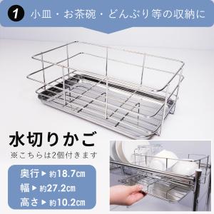 水切りラック シンク上 ステンレス スリム 燕...の詳細画像5