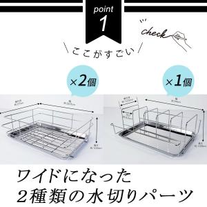 水切りラック シンク上 ワイド 大容量 ステン...の詳細画像3