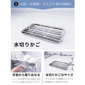 水切りラック シンク上 スリム 燕三条 水切り...の詳細画像4
