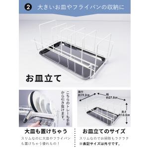 水切りラック シンク上 スリム 燕三条 水切り...の詳細画像5