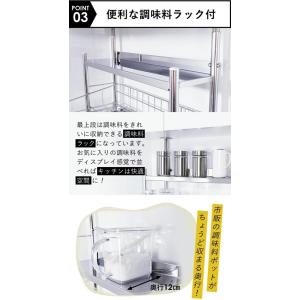 水切りラック 突っ張り 燕三条 ステンレス シ...の詳細画像5