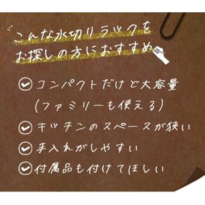 水切りラック 突っ張り 燕三条 ステンレス シ...の詳細画像3