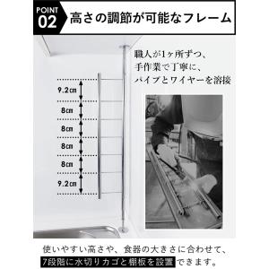 水切りラック 突っ張り 燕三条 ステンレス シ...の詳細画像5