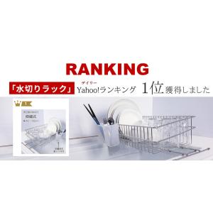 水切りかご 水切りラック シンク上 水切りカゴ...の詳細画像2