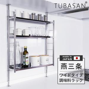 キッチン出窓 棚の商品一覧 通販 Yahoo ショッピング