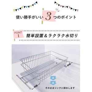 水切り かご ラック スリム ステンレス シン...の詳細画像3