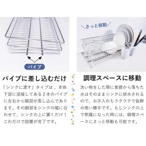 水切り かご ラック スリム ステンレス シン...の詳細画像4