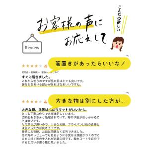 水切りラック スリム 50001&50002専...の詳細画像2