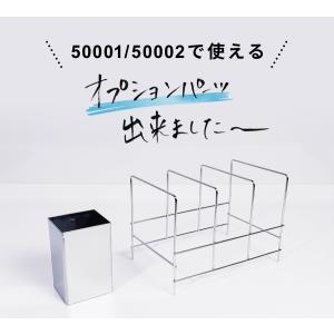 水切りラック スリム 50001&50002専...の詳細画像3
