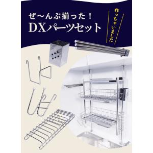 水切りラック 突っ張り 燕三条 ステンレス シ...の詳細画像3