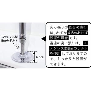 水切りラック 突っ張り 燕三条 ステンレス シ...の詳細画像5