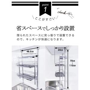 水切りラック 突っ張り 燕三条 ステンレス シ...の詳細画像4