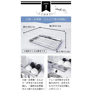 水切りラック かご シンク上 燕三条 白 一人...の詳細画像4