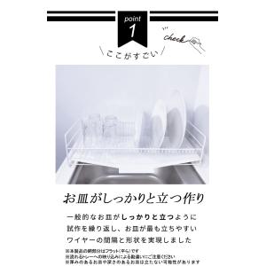 水切りかご スリム 燕三条 57cm 水切りラ...の詳細画像4