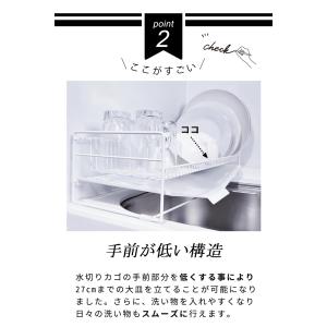 水切りかご スリム 燕三条 57cm 水切りラ...の詳細画像5