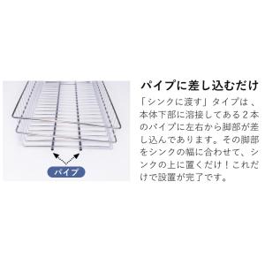 水切りラック スリム ステンレス 燕三条 シン...の詳細画像4
