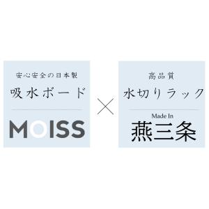 水切りラック 珪藻土 シンク上 スリム 燕三条...の詳細画像5
