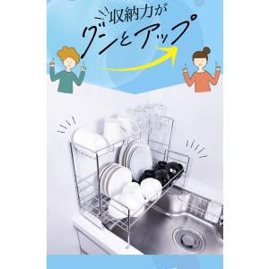 水切り ラック スリム ステンレス 2段 シン...の詳細画像3