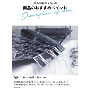 水切り ラック スリム ステンレス 2段 シン...の詳細画像4