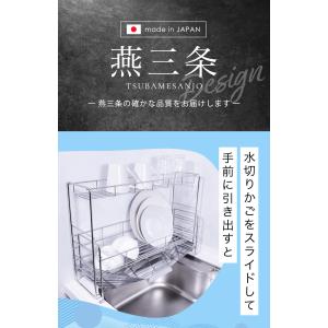 水切り かご スリム ステンレス 2段 【公式...の詳細画像1