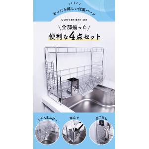 水切り かご スリム ステンレス 2段 【公式...の詳細画像3