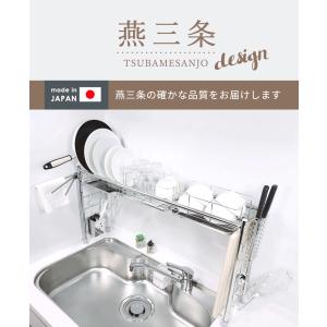 燕三条 水切りラック シンク上 ステンレス ス...の詳細画像2
