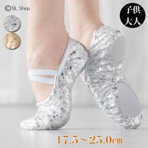 バレエシューズ 子供 レディース キッズ 練習用 ダンスシューズ